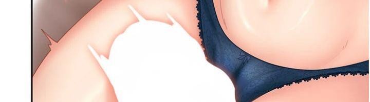 太妹硬闖成人界第14話-你是不是想對我壞壞?