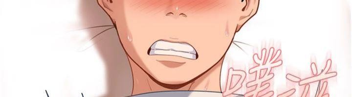 太妹硬闖成人界第14話-你是不是想對我壞壞?