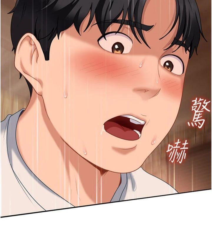 太妹硬闖成人界第14話-你是不是想對我壞壞?