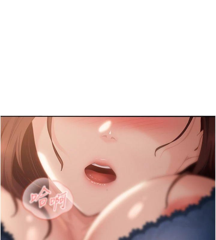 太妹硬闖成人界第14話-你是不是想對我壞壞?