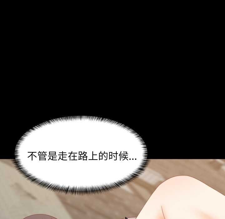 难缠姐妹偏要和我同居第77話