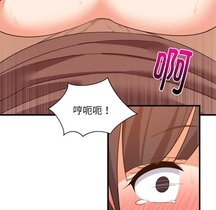 难缠姐妹偏要和我同居第77話