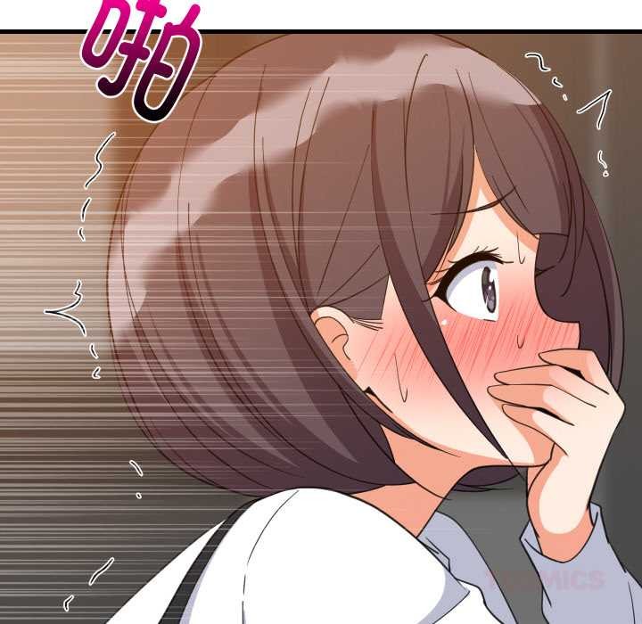 难缠姐妹偏要和我同居第77話