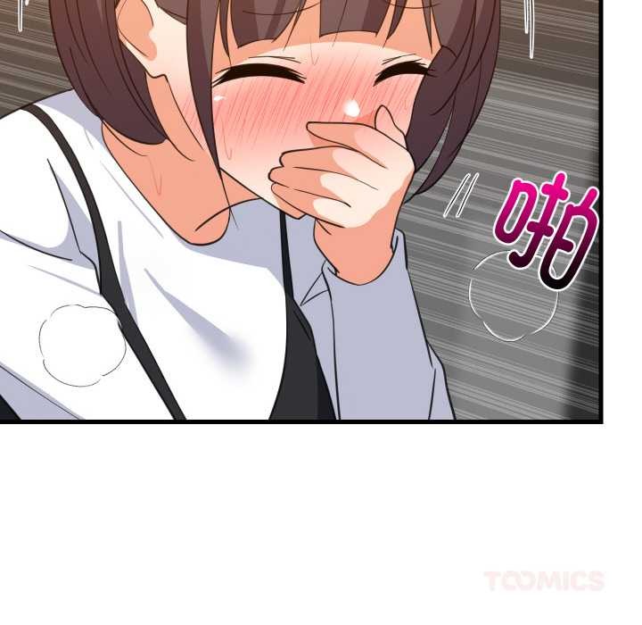 难缠姐妹偏要和我同居第77話