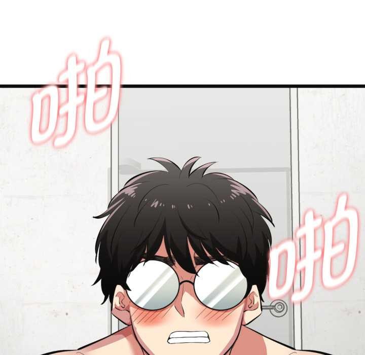 啟動復仇系統第4話