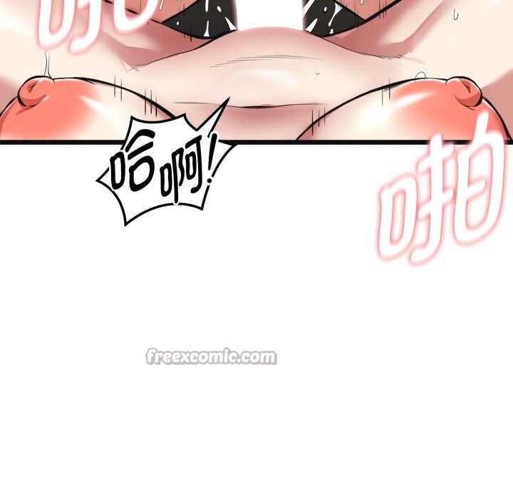 啟動復仇系統第4話