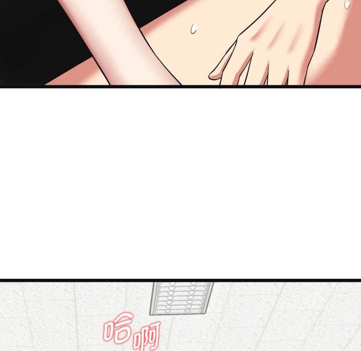 啟動復仇系統第4話