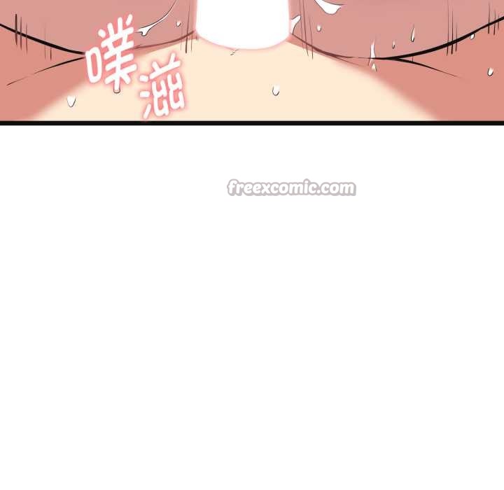 啟動復仇系統第4話