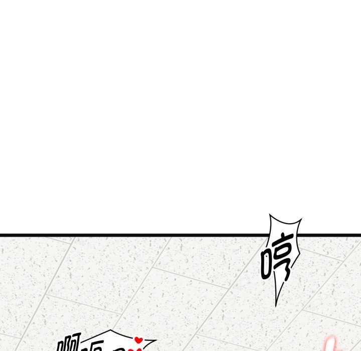 啟動復仇系統第4話