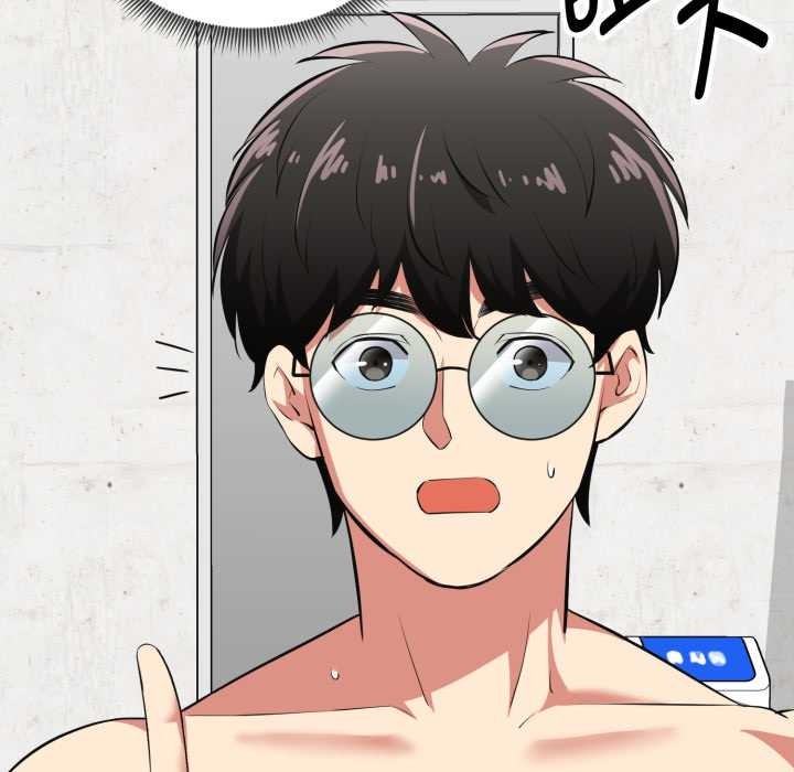 啟動復仇系統第4話