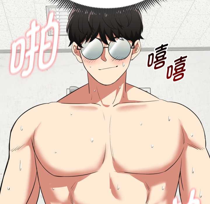 啟動復仇系統第4話