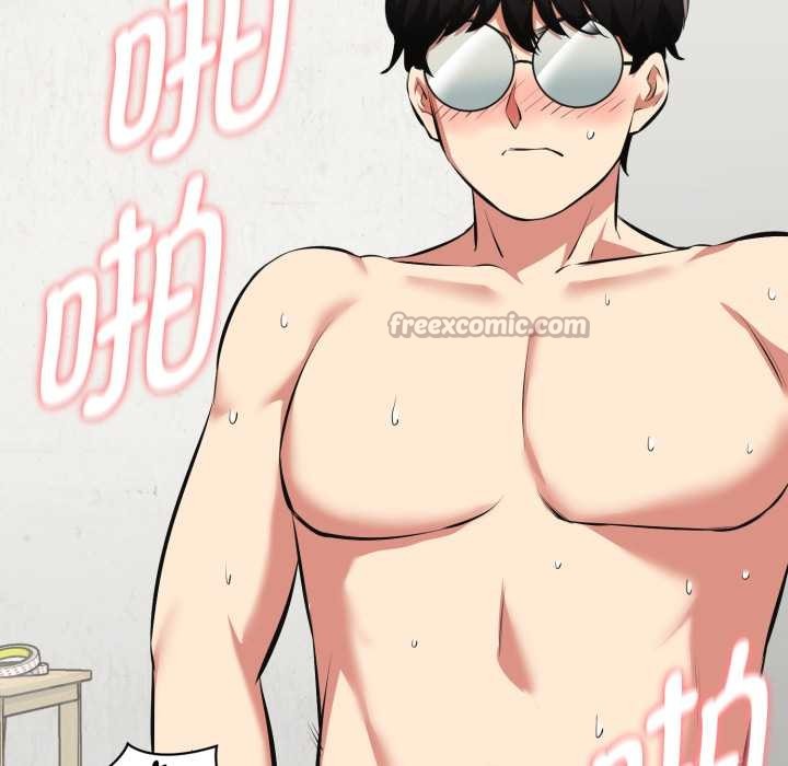 啟動復仇系統第4話