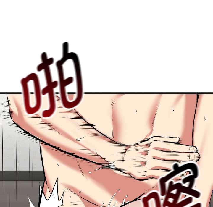 啟動復仇系統第4話