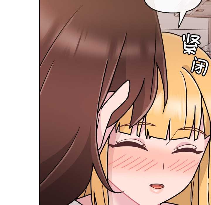 愛的調味課第8話