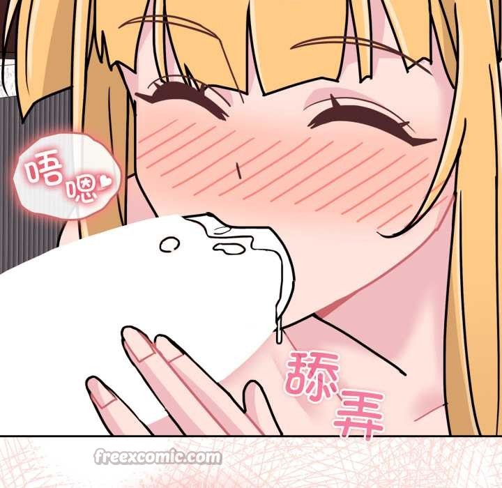 愛的調味課第8話