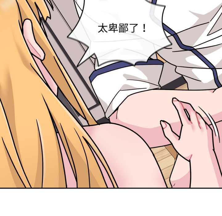 愛的調味課第8話