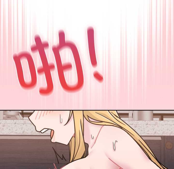 愛的調味課第8話