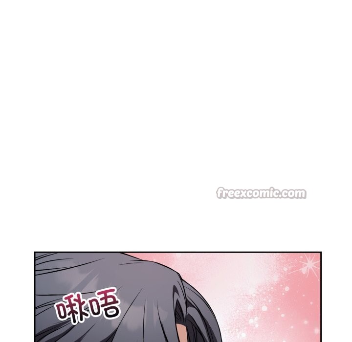 错位的星辰第28話