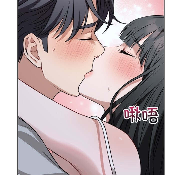 错位的星辰第28話