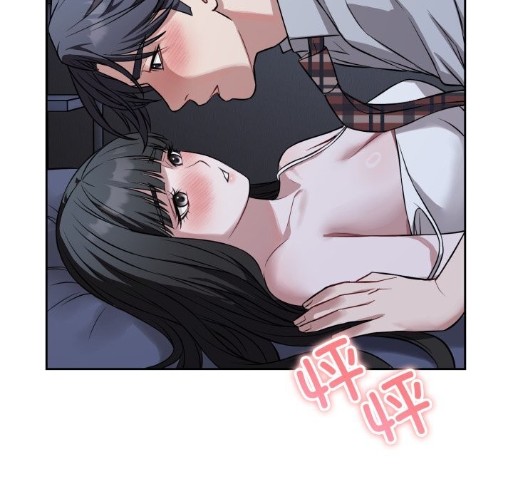 错位的星辰第28話