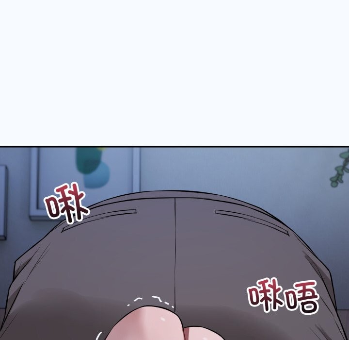 错位的星辰第28話