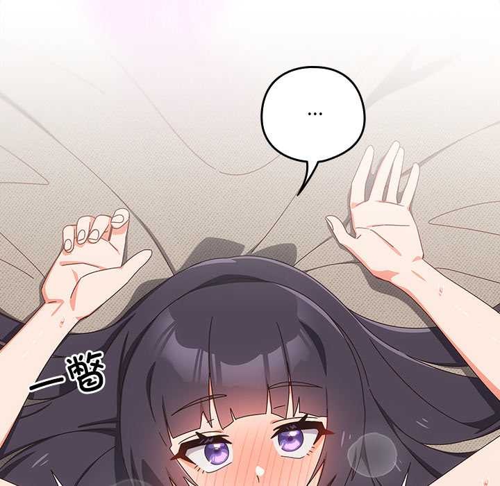 与众不同的兄妹第29話