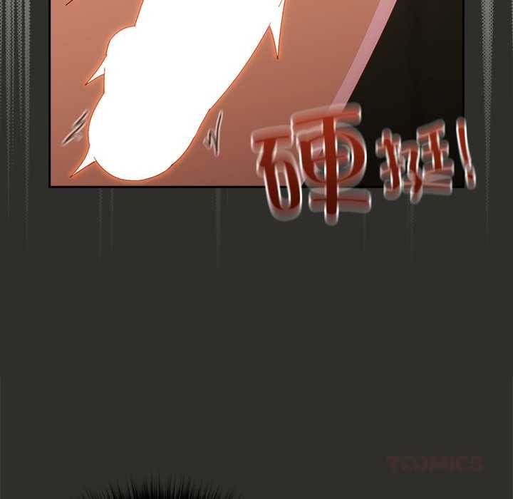 与众不同的兄妹第29話