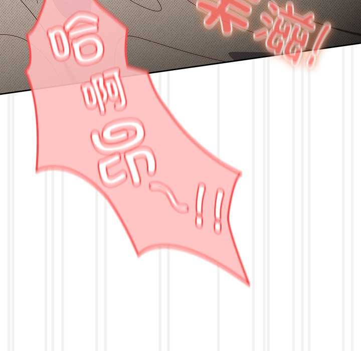 与众不同的兄妹第29話