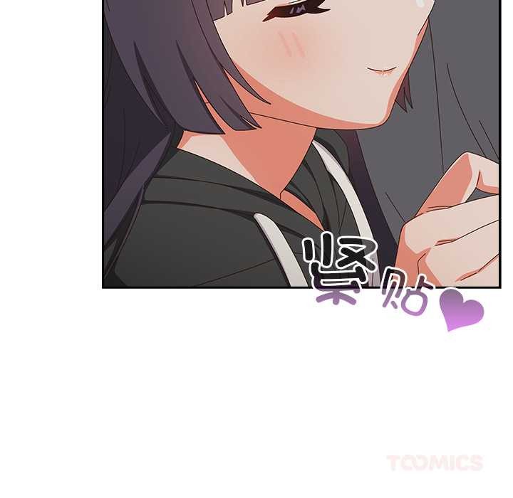 与众不同的兄妹第29話