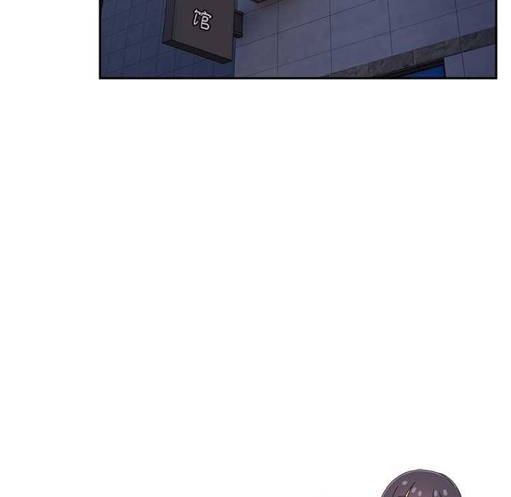 与众不同的兄妹第29話