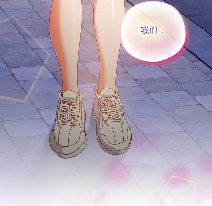 与众不同的兄妹第29話