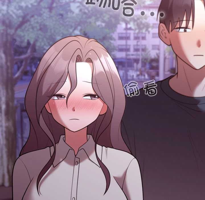 难言之秘第33話