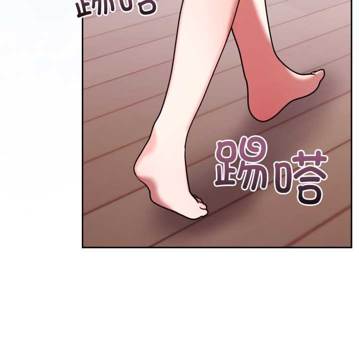 难言之秘第33話