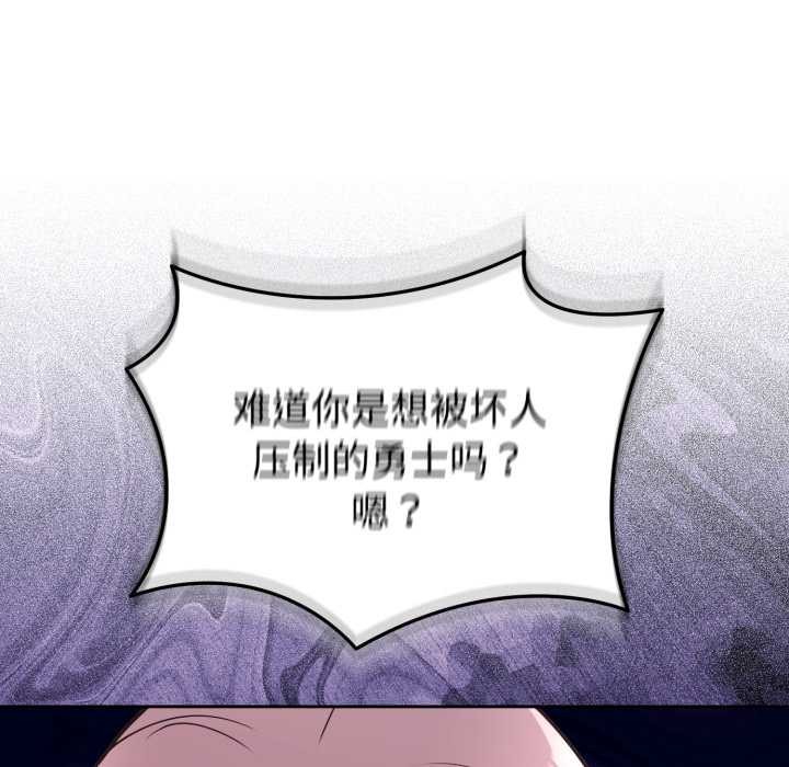 难言之秘第33話