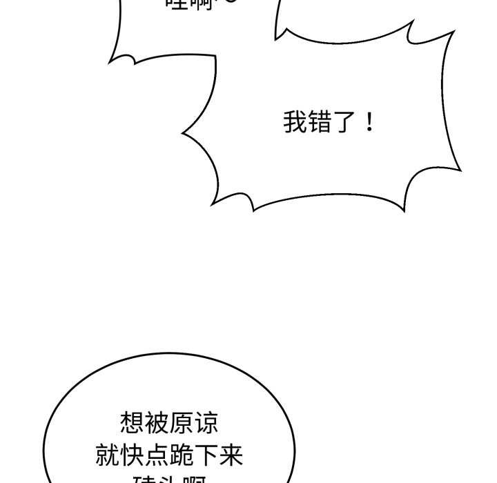 难言之秘第33話
