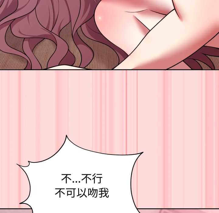 难言之秘第33話