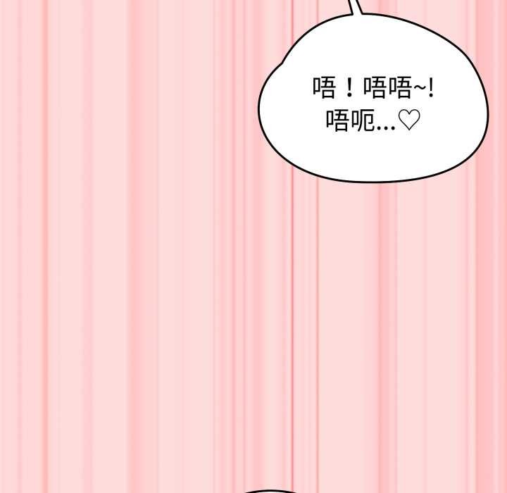 难言之秘第33話