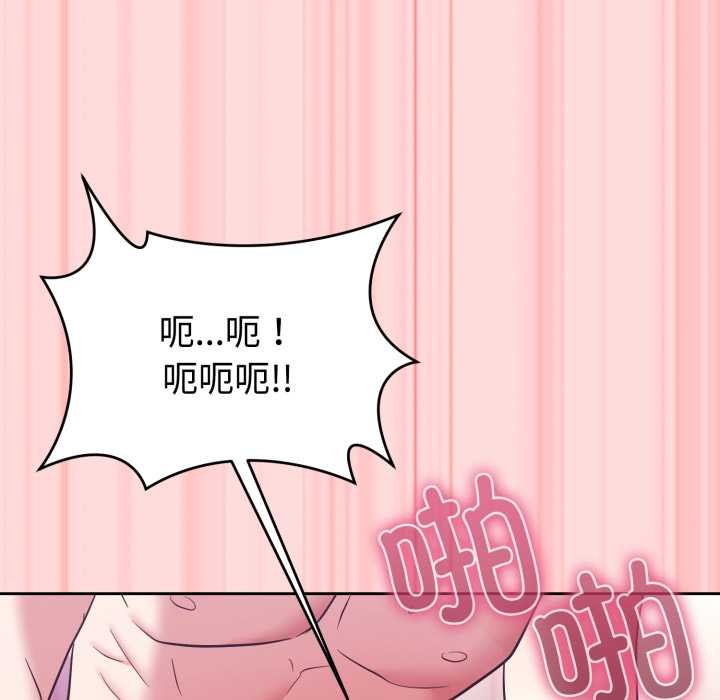 难言之秘第33話