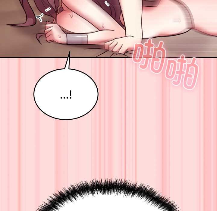 难言之秘第33話