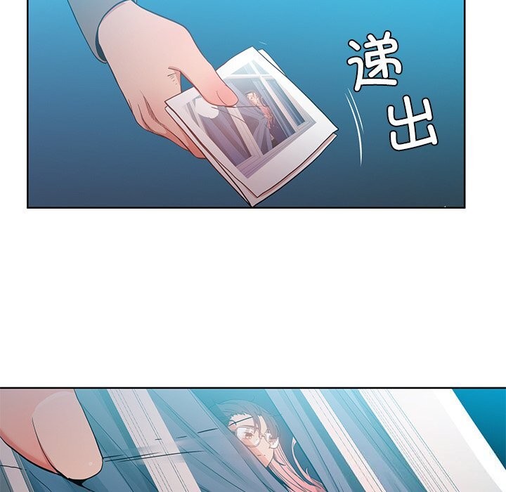 她的直播間第44話