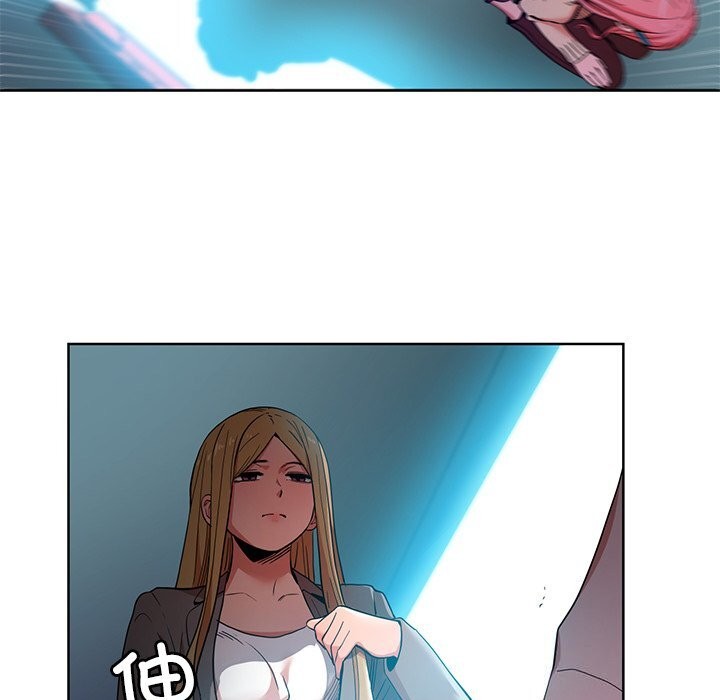 她的直播間第44話