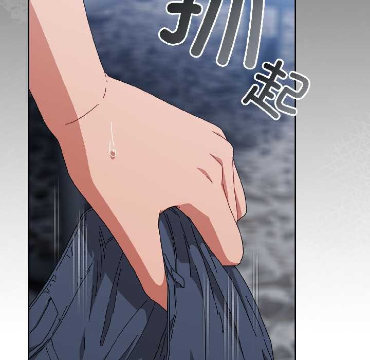 愛上你也好第46話