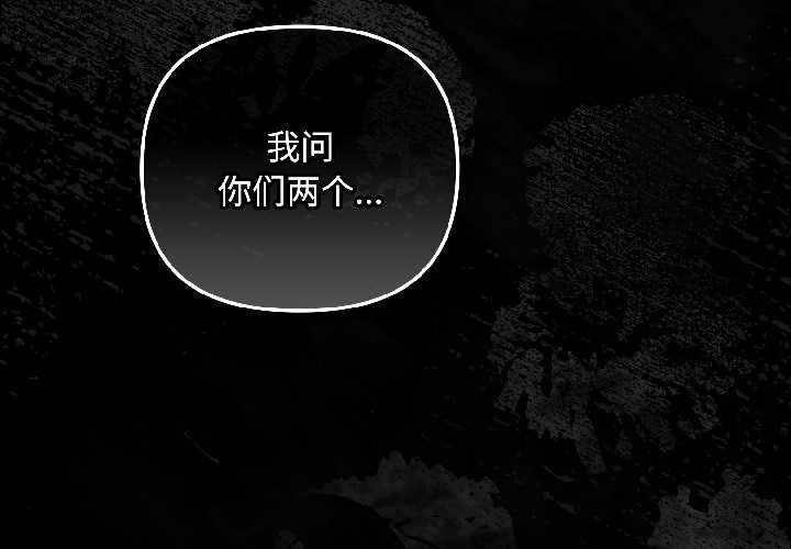愛上你也好第46話