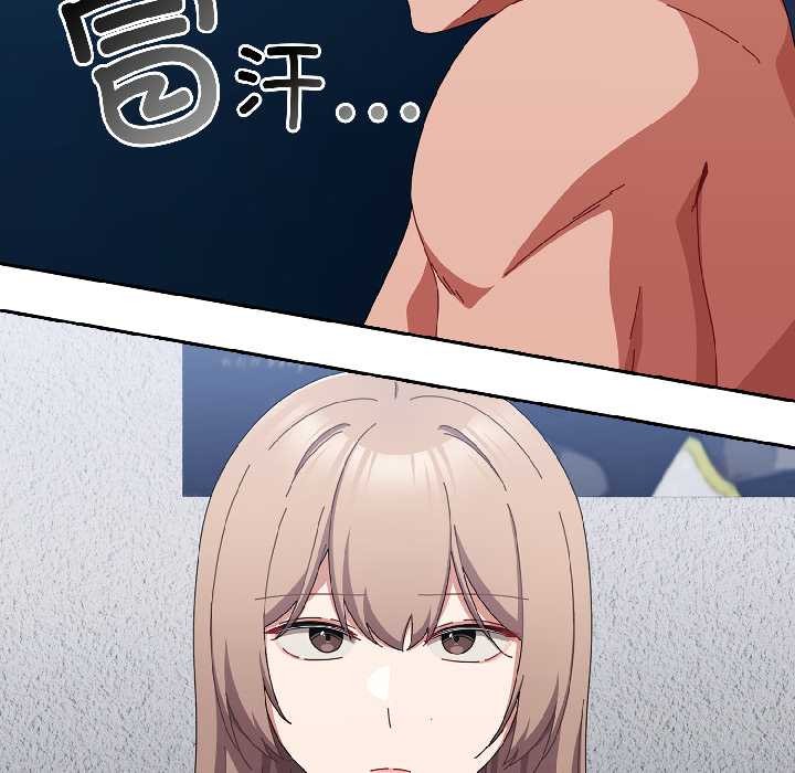 愛上你也好第46話