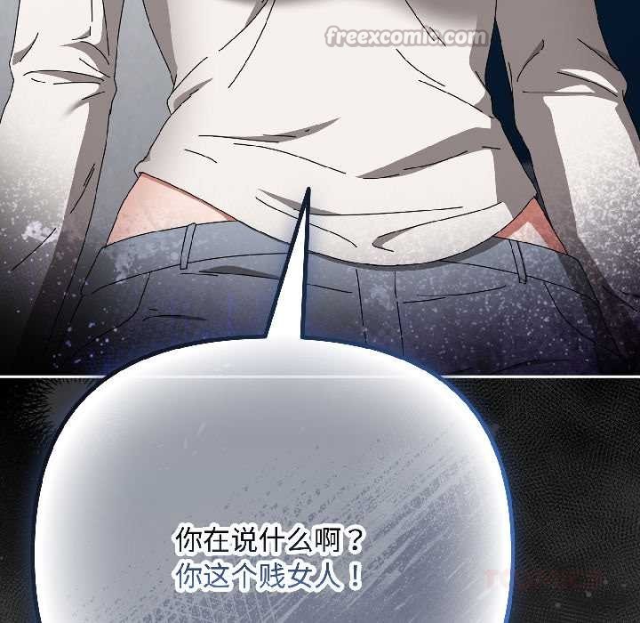 愛上你也好第46話