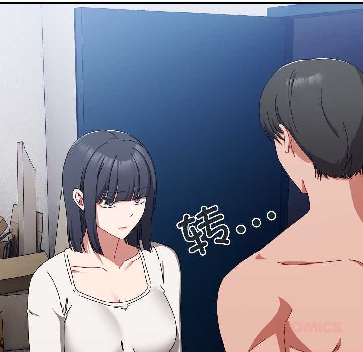 愛上你也好第46話