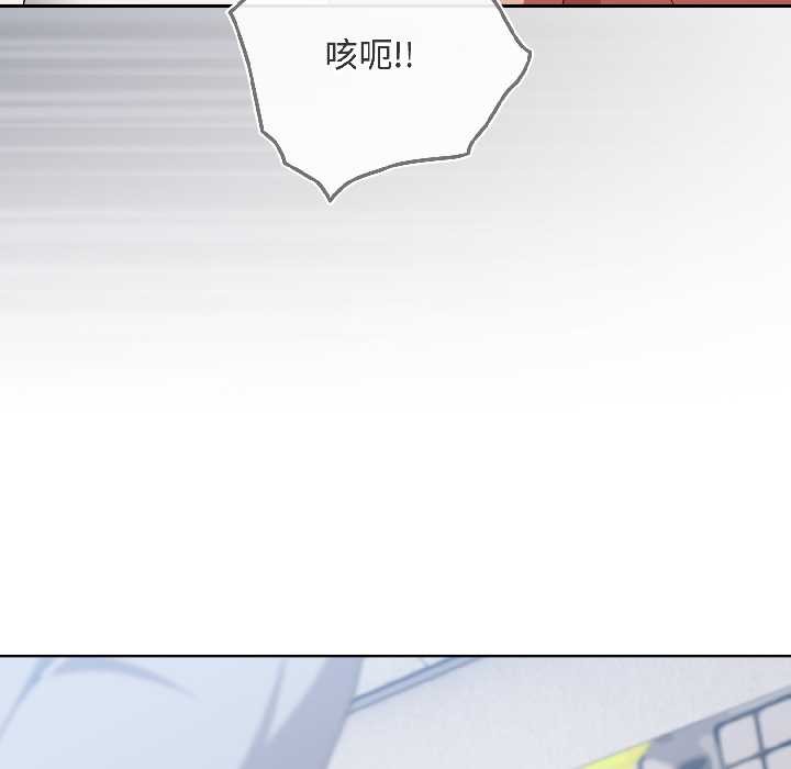 愛上你也好第46話