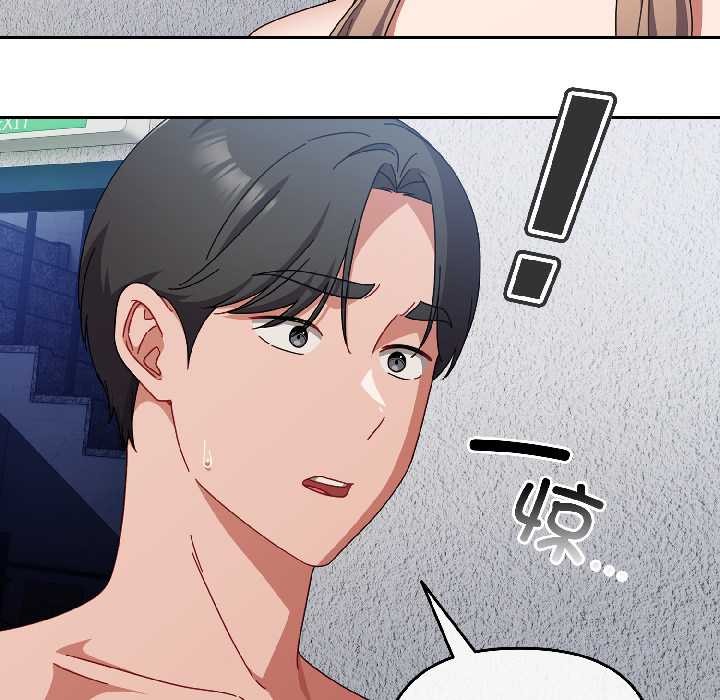 愛上你也好第46話