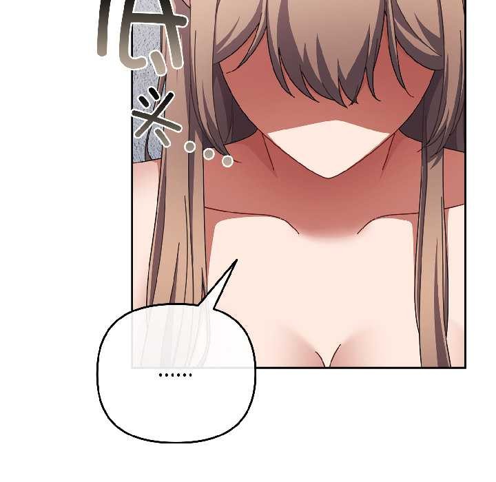 愛上你也好第46話