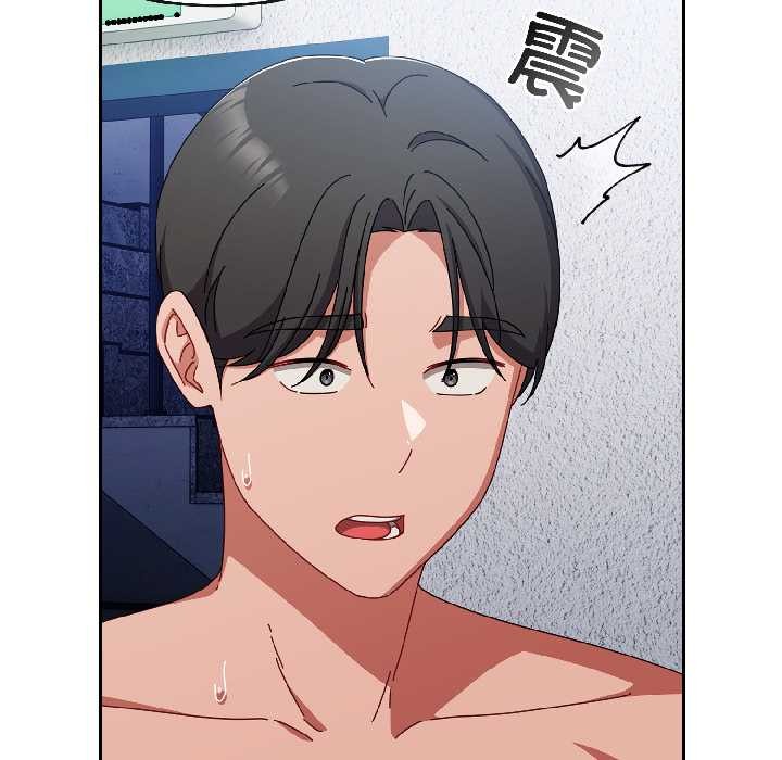 愛上你也好第46話